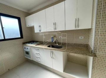 Apartamento · 96m² · 1 Vaga · Apartamento Edifício Mariana em Marília