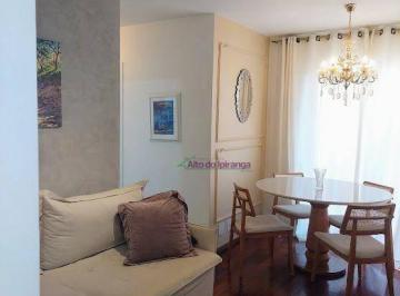Apartamento · 61m² · 2 Quartos · 1 Vaga · Apartamento em Cambuci, São Paulo/SP de 61m² 2 quartos à venda por R$ 540.000,00