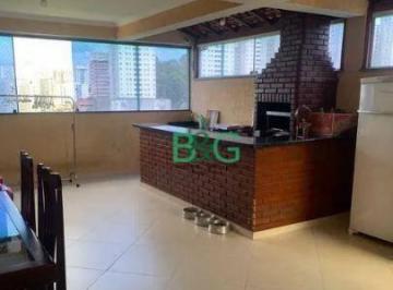Casa · 260m² · 4 Quartos · 5 Vagas · Sobrado em Itaberaba, São Paulo/SP de 260m² 4 quartos à venda por R$ 1.400.000,00