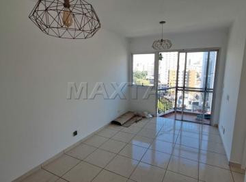 Apartamento · 55m² · 2 Quartos · 1 Vaga · Apartamento em Santana, 55m², com 2 dormitórios, sala com sacada, cozinha, 2 banheiros, 1 vaga