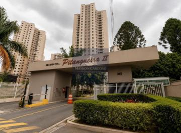 Apartamento · 2 Quartos · 2 Vagas · APARTAMENTO MOBILIADO PARA LOCAÇÃO – CONDOMÍNIO PITANGUEIRAS II