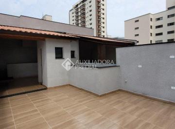 Apartamento · 105m² · 2 Quartos · 1 Vaga · Cobertura à venda com 2 dormitórios (1 suíte) na Vila Bastos - Santo André/SP