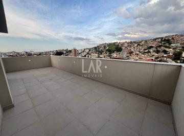 Apartamento · 132m² · 2 Quartos · 2 Vagas · Cobertura à venda, 2 quartos, 1 suíte, 2 vagas, Santa Efigênia - Belo Horizonte/MG