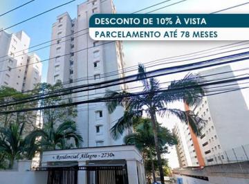 Apartamento 60 m² (01 vaga) - Pirituba - São Paulo - SP - Foto [0] · Apartamento 60 m² (01 vaga) - Pirituba - São Paulo - SP