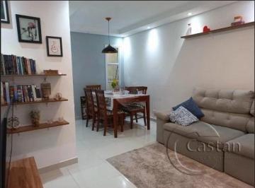 Casa · 66m² · 2 Quartos · 1 Vaga · Casa em Condomínio em Vila Ema