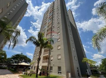 Apartamento · 78m² · 3 Quartos · Apartamento para alugar em Nova Aliança de 78.00m² com 3 Quartos e 1 Suite