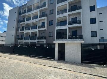 Apartamento de 2 quartos, Cabedelo · Apartamento 50m² 2 quartos sendo 1 suíte em Poço à Venda