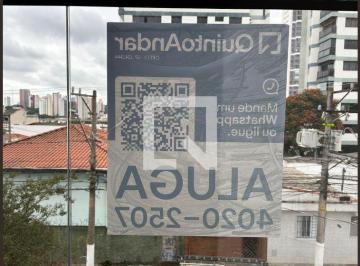 Apartamento · 42m² · 2 Quartos · Apartamento à Venda - Vila Prudente, 2 Quartos, 42 m² - São Paulo