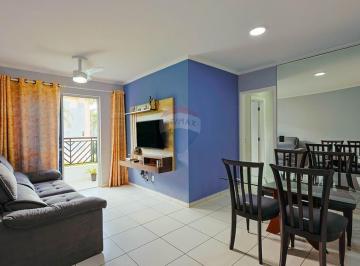 Apartamento · 66m² · 2 Quartos · 1 Vaga · Apartamento para venda em Medeiros de 66.00m² com 2 Quartos e 1 Garagem