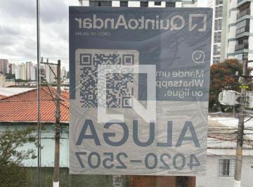 Apartamento · 42m² · 2 Quartos · Apartamento à Venda - Vila Prudente, 2 Quartos, 42 m2