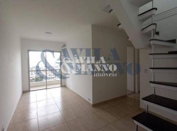 Apartamento · 107m² · 2 Quartos · 1 Vaga · Cobertura com 2 quartos à Venda, Mooca