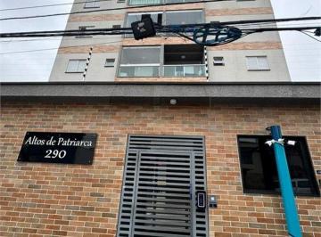 Apartamento de 2 quartos, São Paulo · Apartamento 2 Dormitórios próximo do metrô na Patriarca