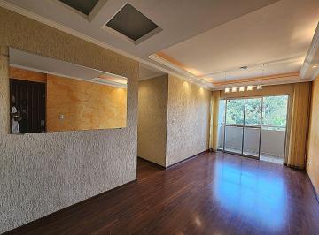 Apartamento · 56m² · 2 Quartos · 1 Vaga · Apartamento 2 Dorm com Varanda e Vaga Coberta - Residencial Anchieta, Jundiaí.