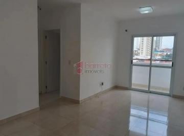 Apartamento · 75m² · 2 Quartos · 2 Vagas · APARTAMENTO PARA LOCAÇÃO NO CONDOMÍNIO SAINT JAMES- JUNDIAÍ/SP
