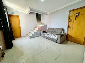 Apartamento · 142m² · 3 Quartos · 1 Vaga · Cobertura para aluguel, 3 quartos, 1 vaga, Arvoredo - Contagem/MG