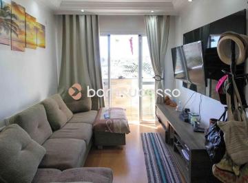 Apartamento · 52m² · 2 Quartos · 1 Vaga · Apartamento com 2 dormitórios à venda, 54 m² por R$ 380.000 - Vila Ema - São Paulo/SP