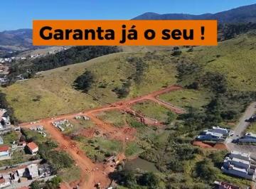 Terreno , Bom Jesus dos Perdões · "Jardim do Lago" em "Bom Jesus dos Perdões" perto do CENTRO com Pagamento Facilitado | Conheça