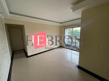 Apartamento · 60m² · 2 Quartos · 1 Vaga · Ótimo Apartamento para locação na região do Tatuapé!!!
