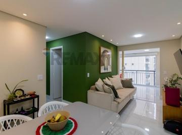 Apartamento · 68m² · 2 Quartos · 1 Vaga · Apartamento de 2 Dormitórios, com 1 Suíte no Condomínio Parque Ventura Premium - Jardim Maia - Guaru