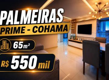 Apartamento de 3 quartos, São Luís · Apartamento à Venda na Cohama | 3 Quartos | Village das Palmeiras Prime