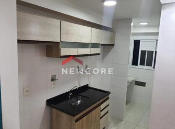 Apartamento · 50m² · 2 Quartos · 1 Vaga · Apartamento em Rua Ademir do Prado Maciel - Mina - Itupeva/SP