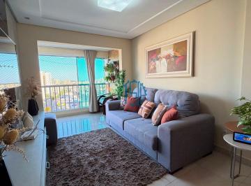 Apartamento · 83m² · 3 Quartos · 2 Vagas · Aquarelle Condomínio Clube - APARTAMENTO NO CONDOMINIO AQUARELLE / APARTAMENTO DE CONDOMINIO EM NOVA