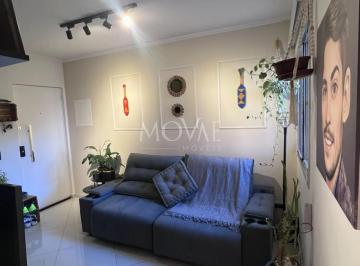 Apartamento · 54m² · 2 Quartos · 1 Vaga · 2 Dorms | 54m² | 1 Vaga | Excelente Localização no Jardim América