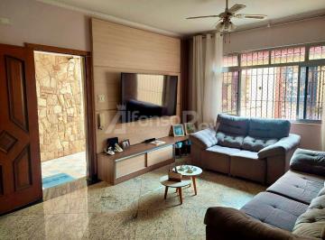 Casa · 225m² · 3 Quartos · 5 Vagas · Sobrado com 03 dormitórios