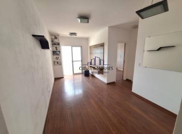 Apartamento · 54m² · 2 Quartos · 2 Vagas · Apartamento para locação | 54 m² | 2 dorm | Premiere Barueri