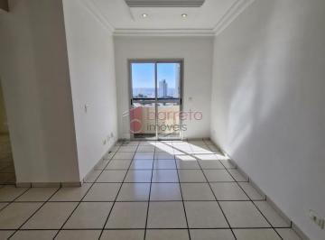 Apartamento · 51m² · 2 Quartos · 1 Vaga · APARTAMENTO PARA LOCAÇÃO NO CONDOMÍNIO NOVE DE JULHO I E II - JARDIM PAULISTA -
