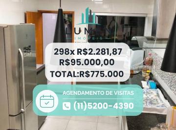 Casa de 3 quartos, Nova Odessa · Casa à Venda em Nova Odessa I 3 Quartos I 1 Suíte I 3 Vagas I Área de Lazer Gourmet
