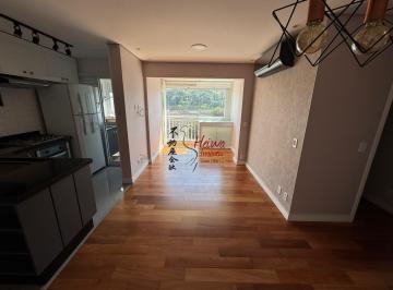 Apartamento · 53m² · 2 Quartos · 1 Vaga · Apê (REFORMADO) | R$ 430 mil | (MARAVILHOSO) Chácara São João