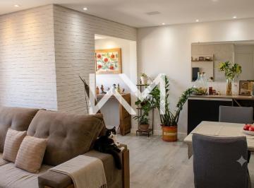 Apartamento · 59m² · 2 Quartos · 1 Vaga · Apartamento de 59m2 para venda com 2 dorms, 1 vaga e lazer completo