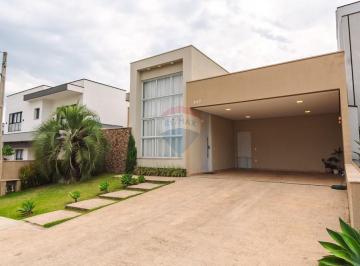 Casa · 178m² · 3 Quartos · 4 Vagas · Casa de Condomínio para venda em Residencial Milano de 178.48m² com 3 Quartos, 1 Suite e 4 Garagens