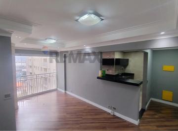 Apartamento · 56m² · 2 Quartos · 1 Vaga · Alugue o Apartamento dos Sonhos em Guarulhos, Ponte grande, Condomínio Parque do Sol!