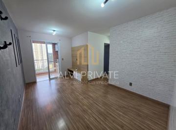 Apartamento · 70m² · 3 Quartos · 1 Vaga · Apartamento à venda no Jaguaré | 70 m² | 3 Quartos| 1 Suíte | 1 Vaga