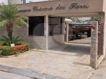Apartamento · 74m² · 3 Quartos · 1 Vaga · Apartamento para venda em Jardim Santa Teresa de 74.00m² com 3 Quartos, 1 Suite e 1 Garagem
