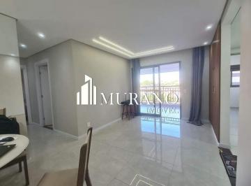 Apartamento · 72m² · 2 Quartos · 1 Vaga · Apartamento à venda, 2 quartos, 1 suíte, 1 vaga, Vila Ema - São Paulo/SP