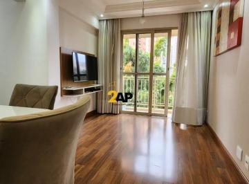 Apartamento · 64m² · 2 Quartos · 1 Vaga · Apartamento de 2 quartos com suíte e vaga de garagem no Jardim Vazani, São Paulo