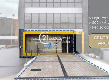 14d25dc9578f4e44d5377bb75de0ae5498358a76 · Loja para alugar, 200 m² por R$ 15.200,00/mês - Centro de Apoio I (Alphaville) - Santana de Parnaíba