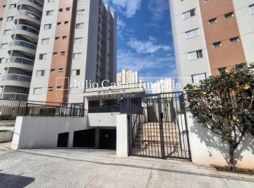 Apartamento · 102m² · 3 Quartos · 2 Vagas · Apartamento à Venda com 3 Quartos (2 Suítes) no Jardim Emília, Sorocaba/SP