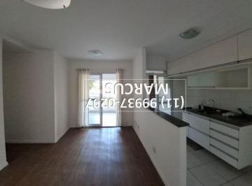 Apartamento de 2 quartos, São Paulo · JARDIM BONFIGLIOLI | 57m² | 2 DORMITÓRIOS | TERRAÇO | 1 VAGA | LAZER COMPLETO
