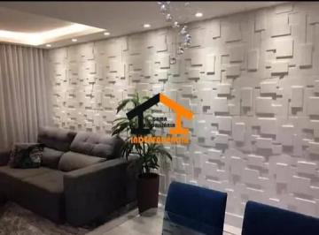 j4zbawlqz6bz1784644095049.jpg · Apartamento com 2 dormitórios à venda por R$ 330.000,00 - Loteamento Santo Antônio - Itatiba/SP