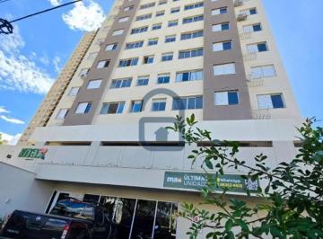 Apartamento · 51m² · 2 Quartos · 1 Vaga · Apartamento para Locação - Residencial Max Buriti | Vila Rosa | Goiânia - GO