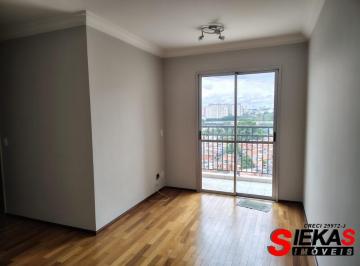 Foto 01 · Imperdível: Apartamento à venda em São Paulo-SP, bairro Guilhermina Esperança. 2 quartos, 1 sala, 1