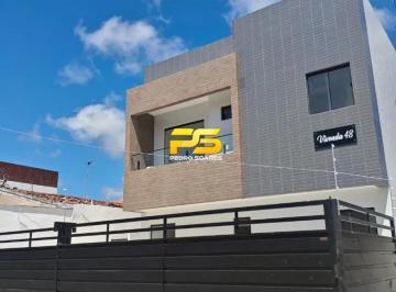 Apartamento · 54m² · 2 Quartos · 1 Vaga · APARTAMENTO À VENDA  | MANGABEIRA II