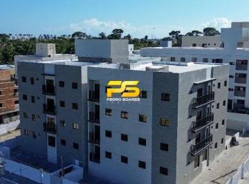 Apartamento · 45m² · 2 Quartos · 1 Vaga · Apartamento com 2 dormitórios à venda, 45 m² por R$ 165.000 - Valentina de Figueiredo - João Pessoa/