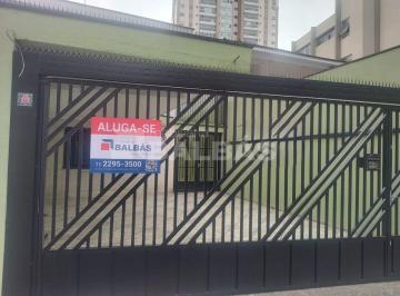 Casa · 156m² · 3 Quartos · 2 Vagas · SOBRADO - ANÁLIA FRANCO - RESIDENCIAL E COMERCIAL - EXCELENTE LOCALIZAÇÃO