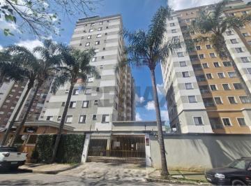 Apartamento · 54m² · 2 Quartos · APARTAMENTO 2 DORMITÓRIOS 1 VAGA A VENDA PQ. NOVO MUNDO SÃO PAULO ZONA NORTE