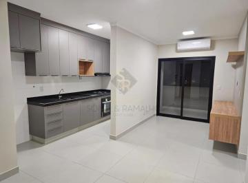 Apartamento · 67m² · 2 Quartos · 2 Vagas · Apartamento residencial para locação no bairro Nova Ribeirania, em Ribeirão Preto/SP.